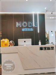 点击看大图 -摩度造型·烫发染发接发