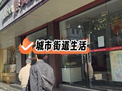 -静安面包房(万航渡路店)