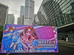 -重庆国际会议展览中心