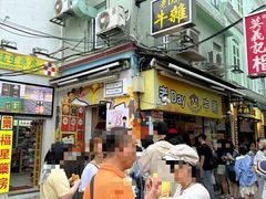 -老day牛杂(官也街总店)