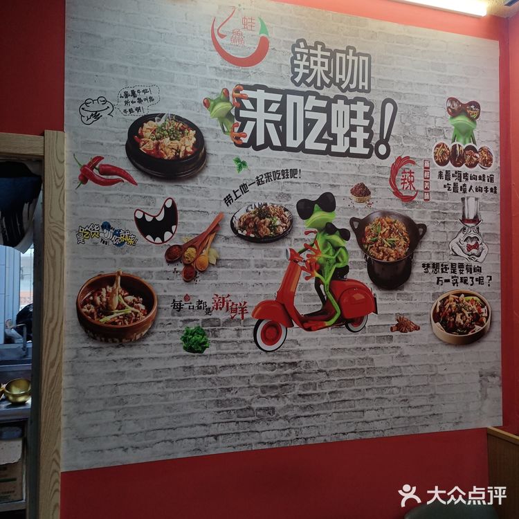 #美食让人快乐#