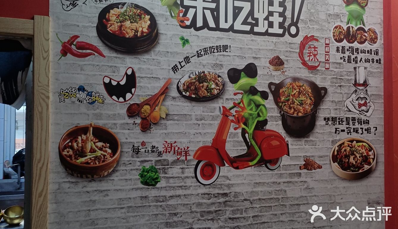 #美食让人快乐#