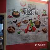 #美食让人快乐#