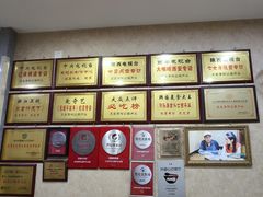 -天发芽·何记葫芦头泡馍·传统小吃(报恩寺街店)