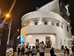 -马头巷·食景园(苏州总店)