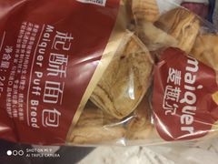 -麦趣尔(铁路局二分店)