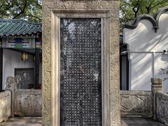 -古琴台