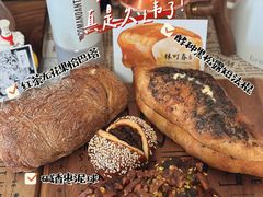-林町春私房烘焙(国交店)
