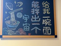 -北三条胡同打卤面馆(雍和宫店)
