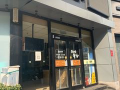 门面-武圣羊汤·西北面(朝阳门店)