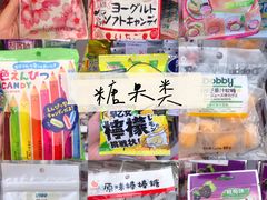 -KKV(深圳宏发大仟里店)