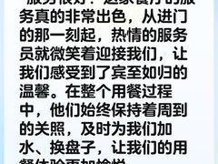 -绣园苏式火锅·开创者·腌笃鲜(大洋百货店)