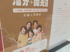 -佛山中大口腔医院·市二级口腔专科医院