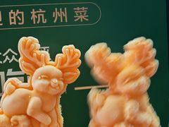 -新白鹿餐厅(松江开元地中海店)