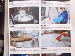 -岭南真味·匠心粤菜(K11店)