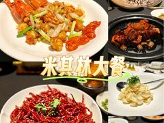 -逸道(益丰·外滩源店)