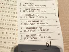 -金苑海鲜酒家(来魅力店)