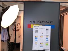 -方快-照相馆(莘庄沁春路店)