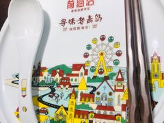 -前海沿·青岛菜(李沧万达店)
