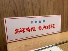 -敏华冰厅(番禺天河城店)