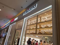 门面-好利来(乐堤港店)