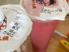 芭乐-好时味十三姨(河西路店)