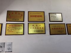 -谈炎记水饺大王(利济北路店)