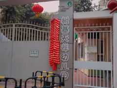 -祥和里餐饮美食一条街