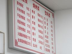 -何记酿皮店(西流湾店)
