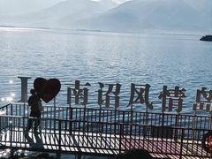 -南诏风情岛