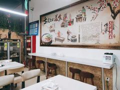 大堂-金城回忆(万科店)