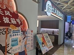 -飞洲国际广场
