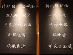 -潮巷·老潮汕美食集市(欢乐港湾店)