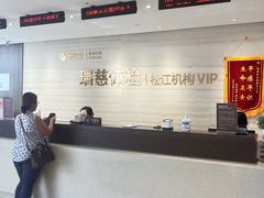 -瑞慈体检上海松江机构