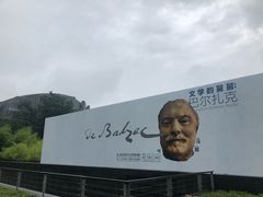 -乌镇大剧院