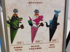 -CORNER CONE GELATO酷矿手作霜淇淋(南头古城店)