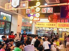 -王庄阿咪海鲜大排档(象园店)