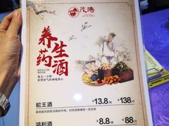 -茂港柏香(侨港路店)