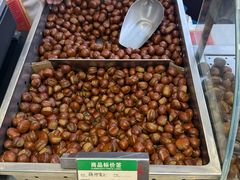 -小宝栗子(嘉华国际商业中心店)