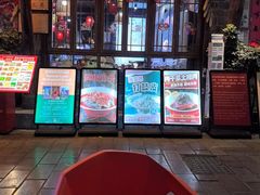-富正毅三下锅连锁(三店)