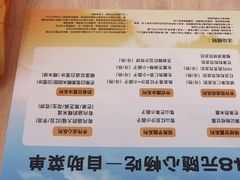 -满记甜品(万科广场店)