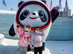 -沈阳奥体冰雪嘉年华