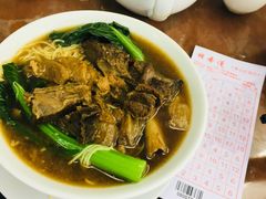 牛腩面-香港蓮香樓(中環店)
