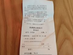 -陈鹏鹏潮汕菜(宝安机场T3航站楼店)