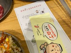 -姜虎东白丁烤肉(虹桥天地店)