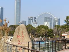 -金鸡湖桃花岛