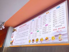 -串妹花式冰粉(乐山总店)