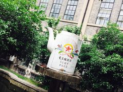 -南京晨光1865创意产业园
