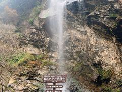-少华山国家森林公园