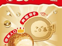 -姆们M Sweetie Cake(三里屯店)